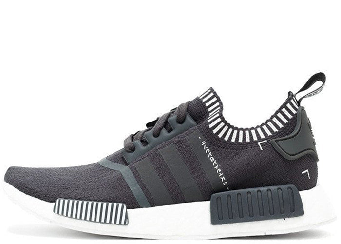 Adidas Originals NMD Primeknit Runner 'Japan Grey'